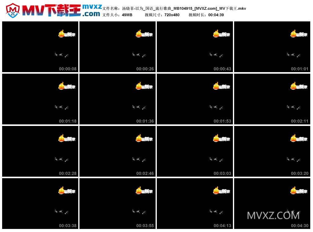 汤晓菲-以为_国语_流行歌曲_MB104915